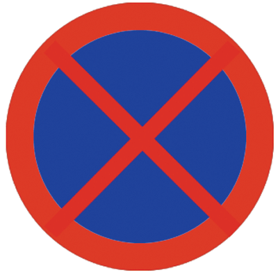 禁止標(biāo)志4