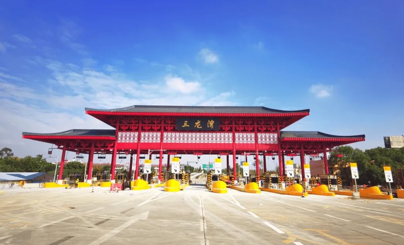 收費(fèi)系統(tǒng)