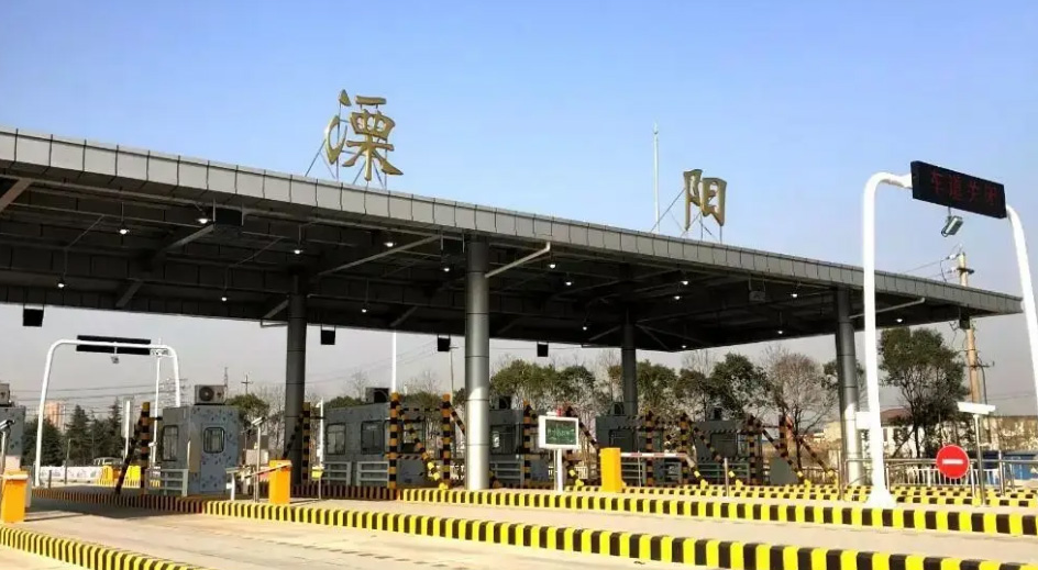 收費(fèi)系統(tǒng)